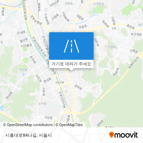 시흥대로84나길 지도