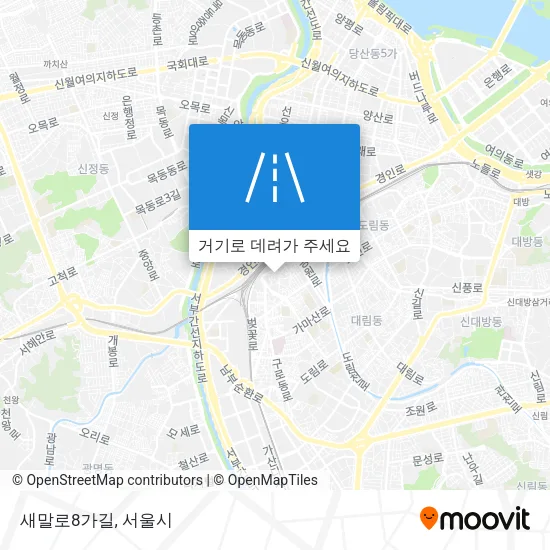 새말로8가길 지도