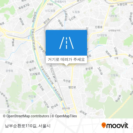 남부순환로110길 지도