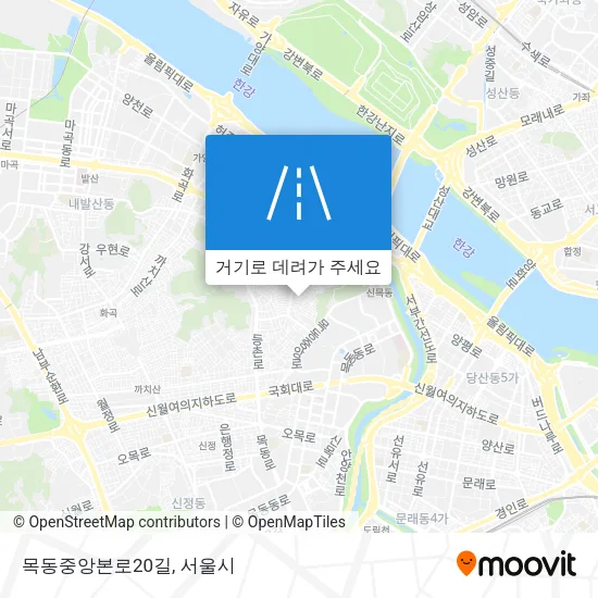 목동중앙본로20길 지도