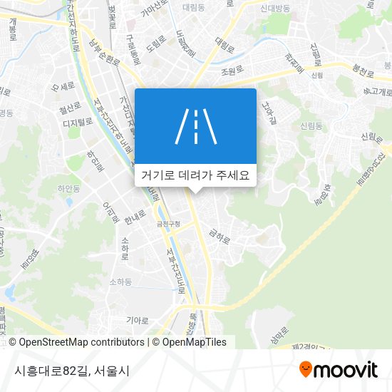 시흥대로82길 지도