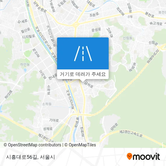 시흥대로56길 지도