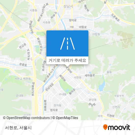 서현로 지도