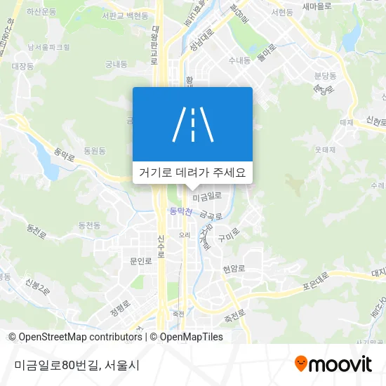 미금일로80번길 지도