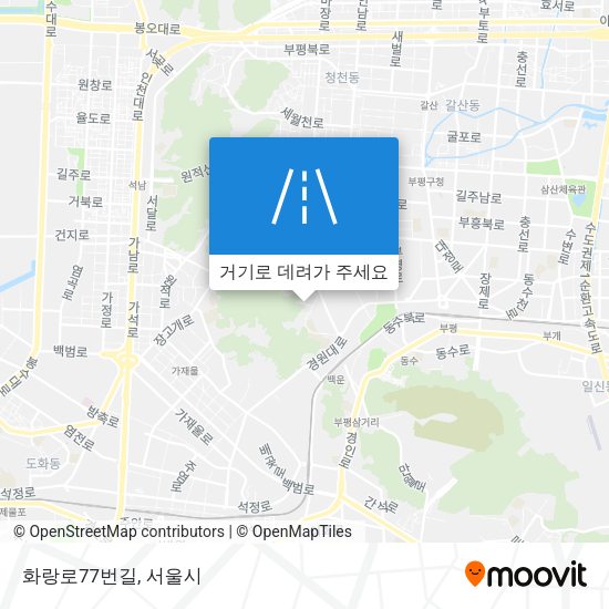 화랑로77번길 지도