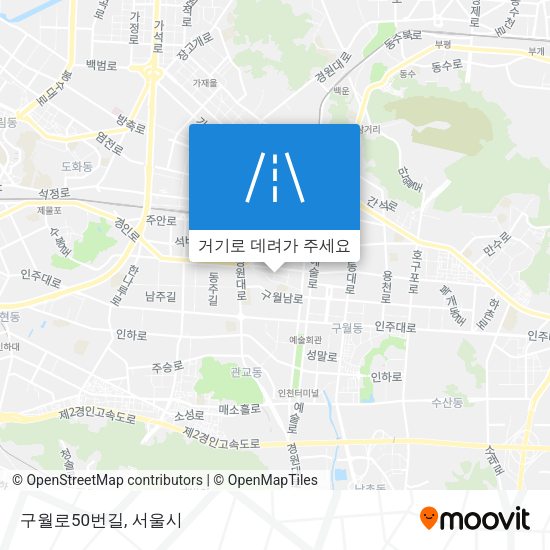 구월로50번길 지도