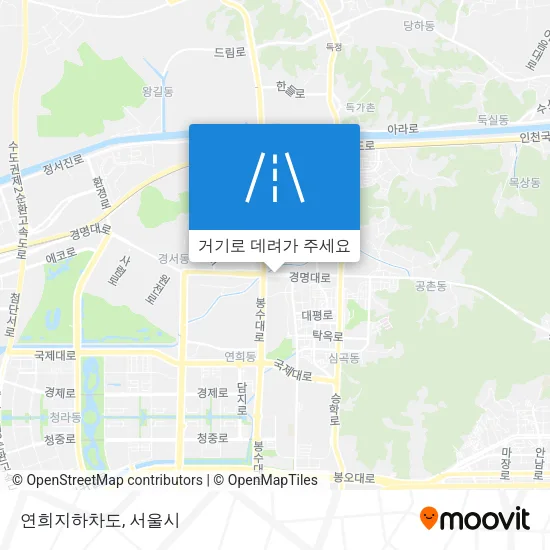 연희지하차도 지도