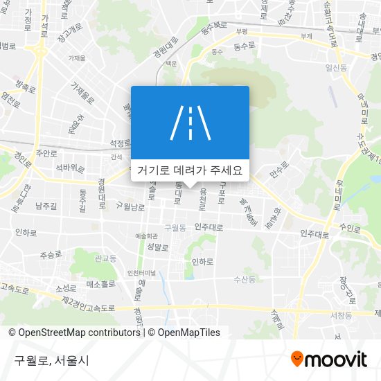 구월로 지도