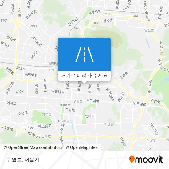 구월로 지도