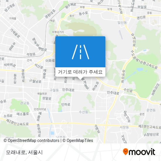 모래내로 지도