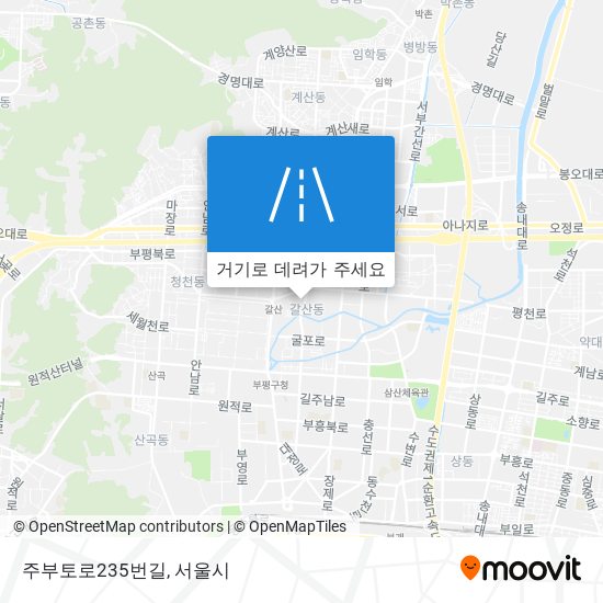 주부토로235번길 지도