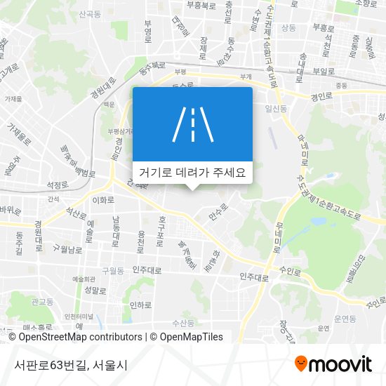 서판로63번길 지도