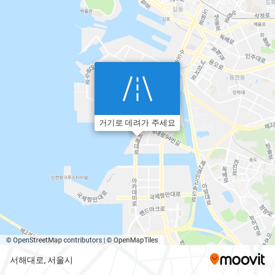 서해대로 지도