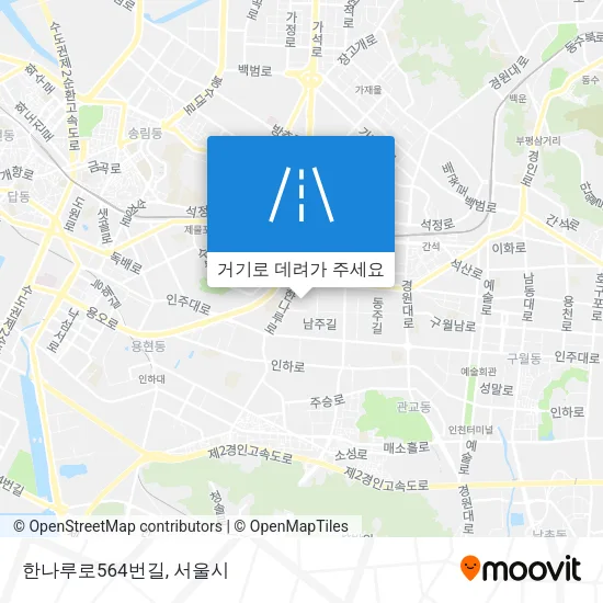 한나루로564번길 지도