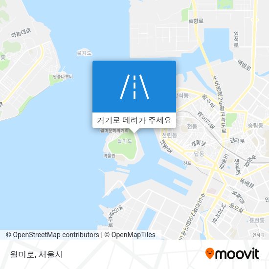 월미로 지도