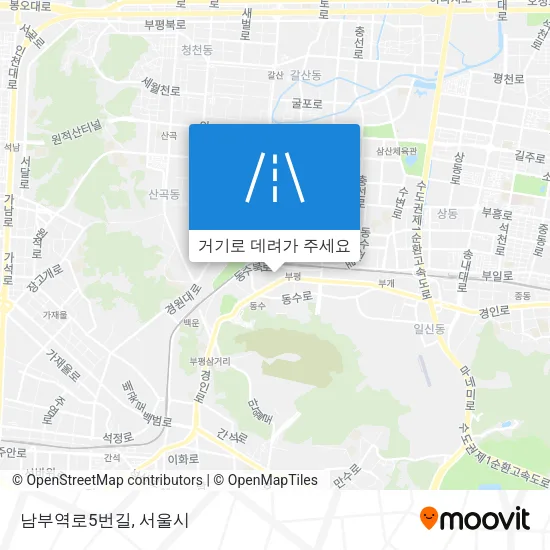남부역로5번길 지도
