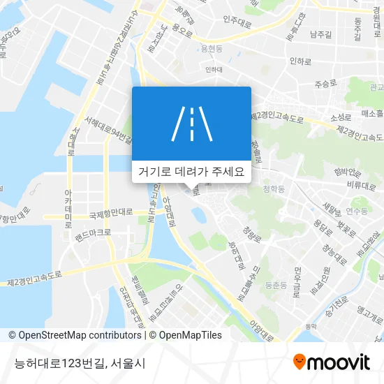 능허대로123번길 지도