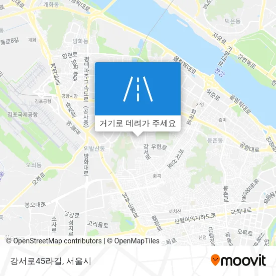 강서로45라길 지도