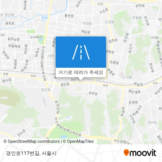 경인로117번길 지도