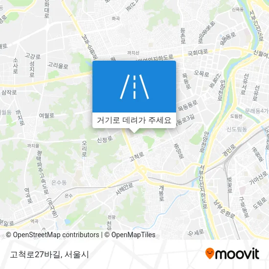 고척로27바길 지도