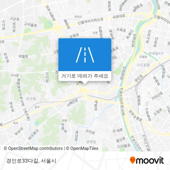 경인로33다길 지도