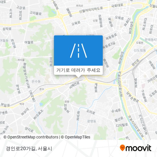 경인로20가길 지도