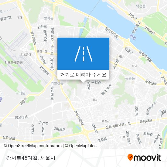 강서로45다길 지도