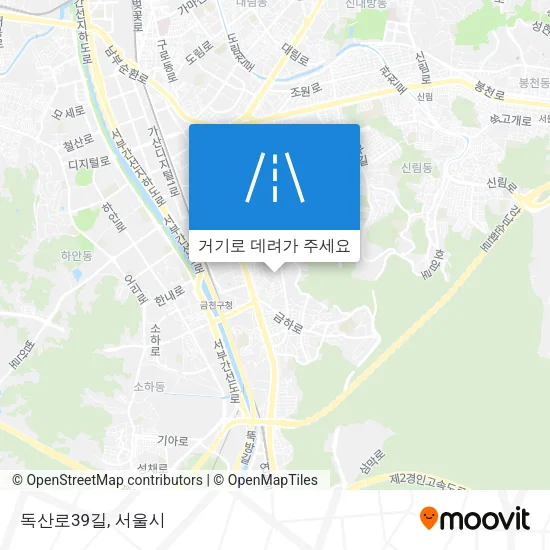 독산로39길 지도
