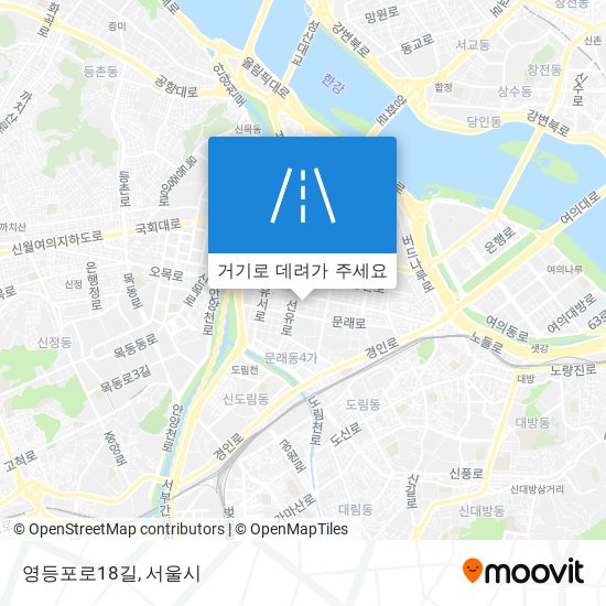 영등포로18길 지도