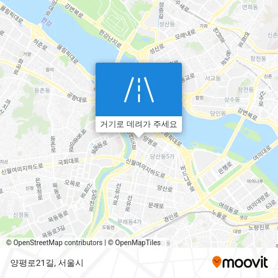 양평로21길 지도