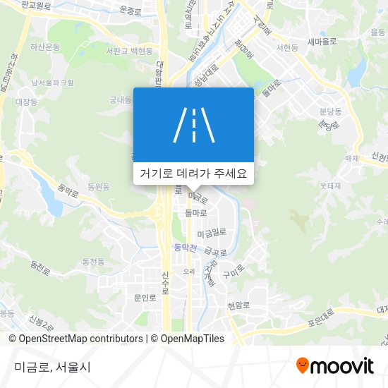 미금로 지도