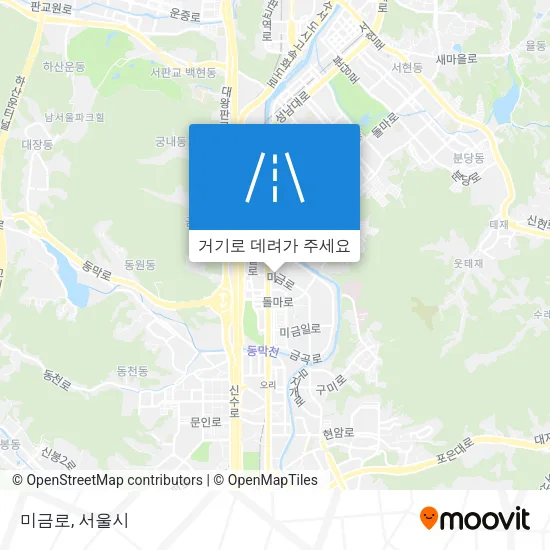 미금로 지도