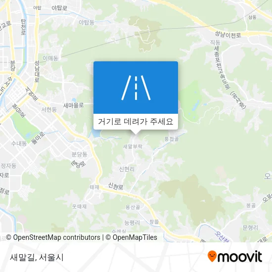 새말길 지도