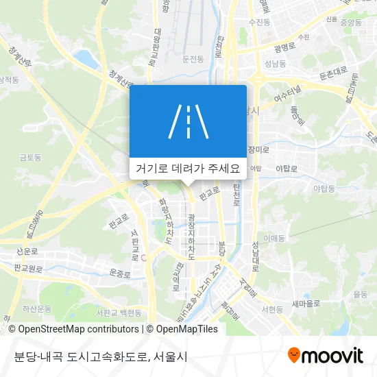 분당-내곡 도시고속화도로 지도