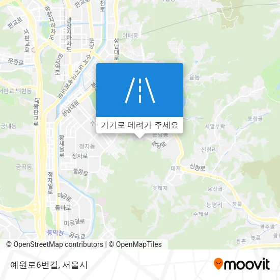 예원로6번길 지도