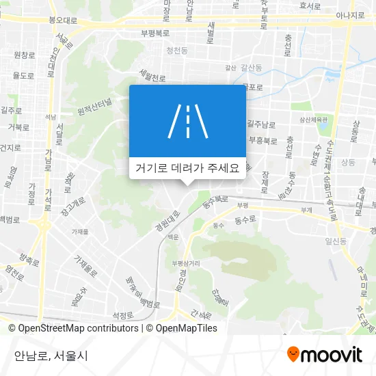 안남로 지도