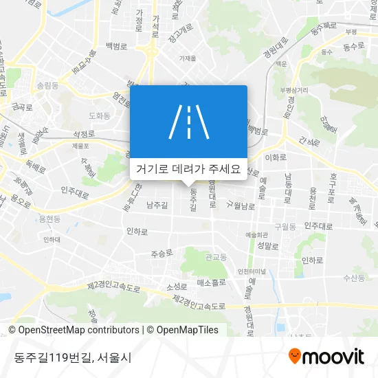 동주길119번길 지도