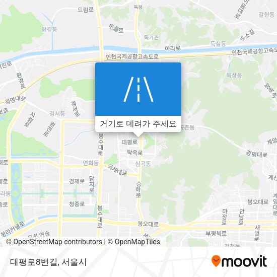 대평로8번길 지도
