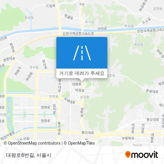 대평로8번길 지도
