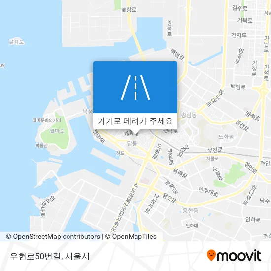 우현로50번길 지도