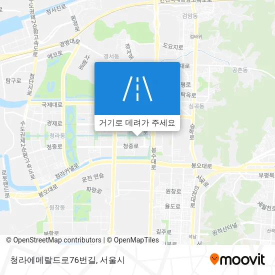 청라에메랄드로76번길 지도