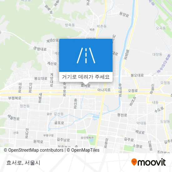 효서로 지도