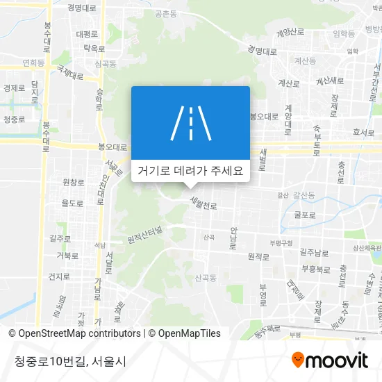 청중로10번길 지도