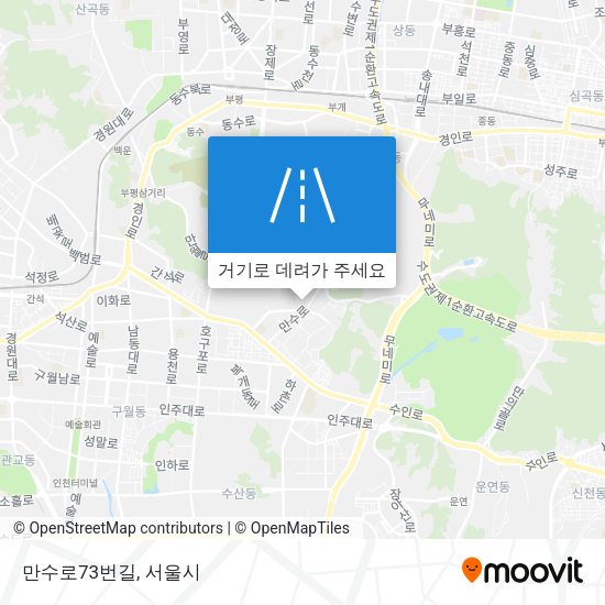 만수로73번길 지도