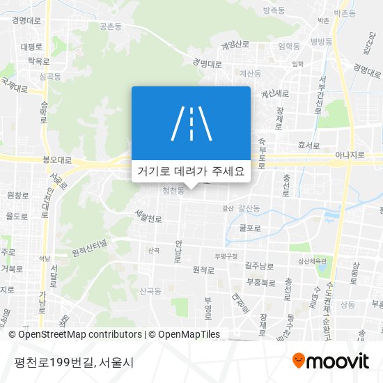 평천로199번길 지도