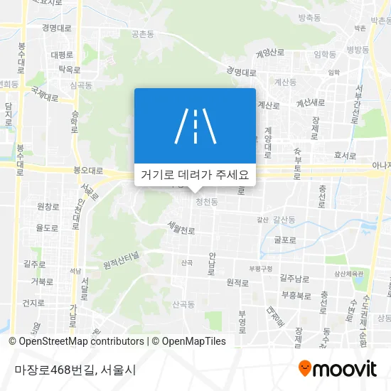 마장로468번길 지도