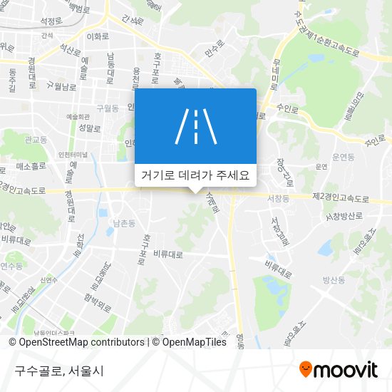 구수골로 지도