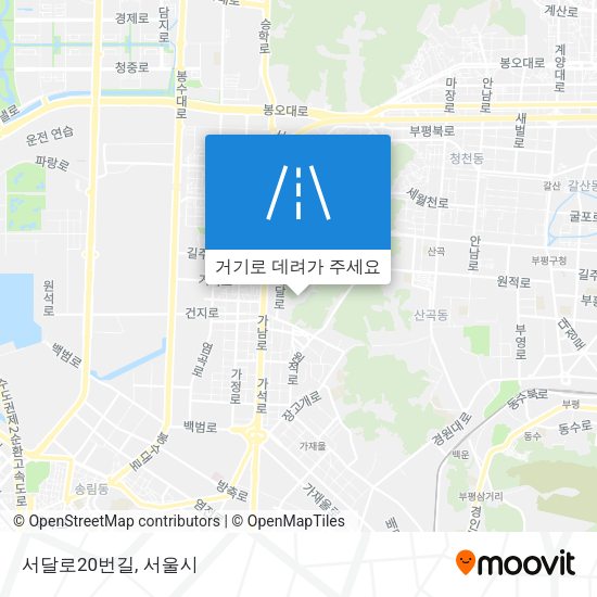 서달로20번길 지도