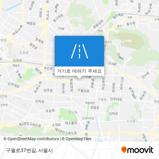 구월로37번길 지도