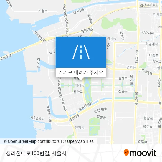 청라한내로108번길 지도